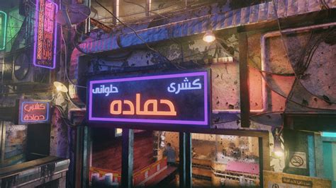 Cairo City Cyberpunk Streets - Animated Neon Signs - Day - Night 3D model animated | CGTrader
