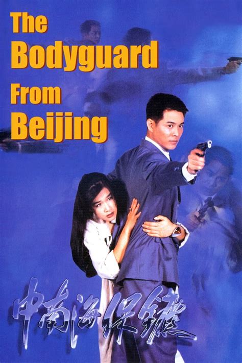 Cận Vệ Nam Trung Hải - The Bodyguard From Beijing: The Defender (1994)