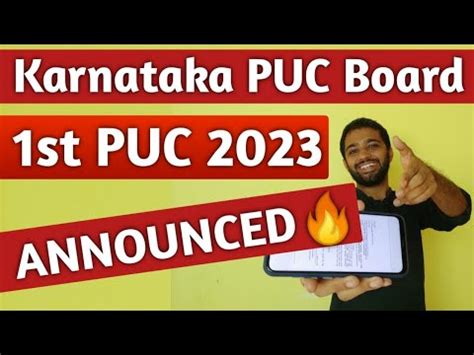 KARNATAKA PUC BOARD - 1ST PUC EXAM 2023 DATE ANNOUNCED - YouTube