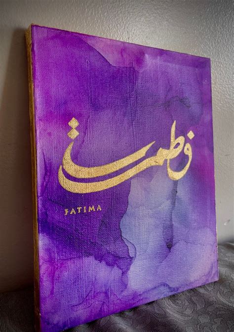 Customised Name in Arabic Calligraphy - Etsy | Islamic art canvas, Arabic calligraphy art, Art ...
