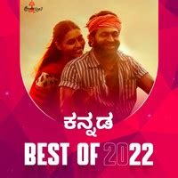 Best Of 2022 - Kannada Music Playlist: Best Best Of 2022 - Kannada MP3 Songs on Gaana.com