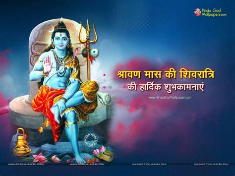 Pin by S.R. Mehta on Shiv-Shakti | Shivratri wallpaper, Scary wallpaper, Desktop wallpaper quotes