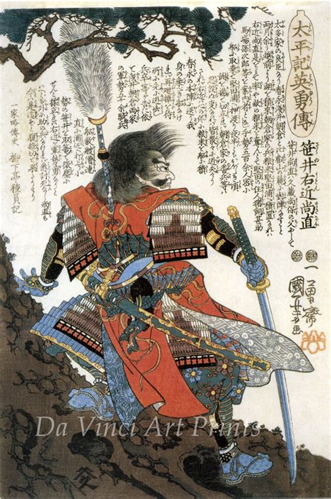 Japanese Art. Samurai Woodblock Print Reproductions. Sakai Masanao by ...