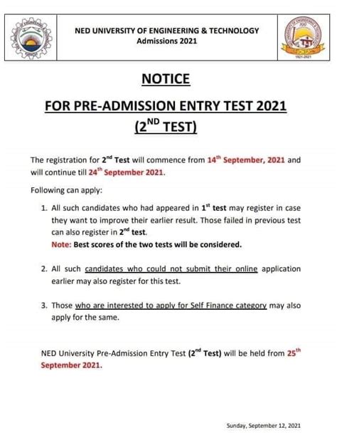 NED University Admission Entry Test Result 2022 Answer Key Merit List