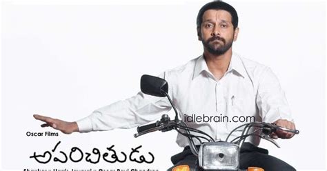 TELUGU MOVIE DIALOGUES: APARICHITUDU BEST DIALOGUES