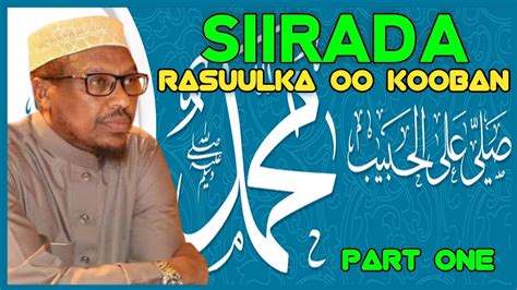 Siirada Nabiga Scw | Part One | Sheekh Mustafa Xaaji ismaaciil 2023 ...