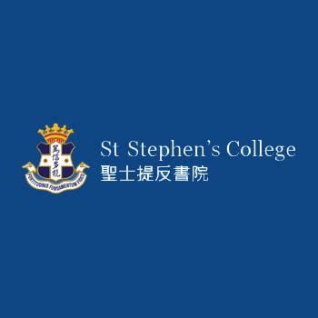 St Stephen's College (Fees & Reviews) Hong Kong, Hong Kong City, 22 Tung Tau Wan Road, Stanley