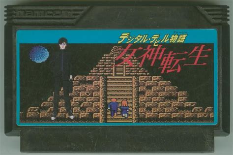 Digital Devil Story: Megami Tensei (1987) NES box cover art - MobyGames