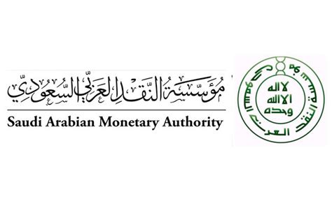 Saudi Arabian Monetary Authority to launch digital currency for banks ...