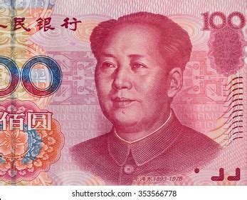 Chinese Currency 100 Yuan Banknote China Stock Photo 353566778 ...