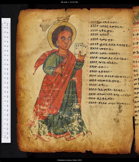 Bodleian Treasures: Early Ethiopian Bible Illumination | Archives and ...