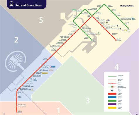 Plan et carte du métro de Dubai : lignes et stations du métro de Dubai