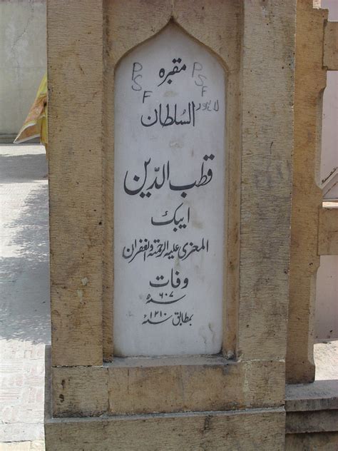 Tomb Of Qutb Ud Din Aibak