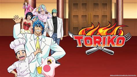 Crunchyroll - Crunchyroll to Stream "TORIKO" Anime!