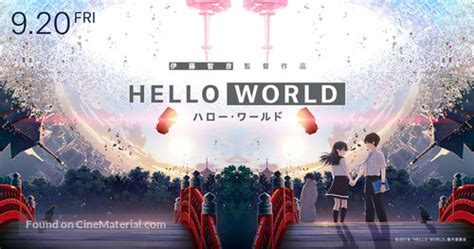 Hello World (2019) Japanese movie poster