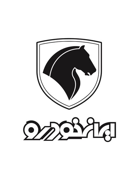 Iran Khodro logo - download.
