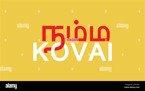 Namma Kovai logo vector illustration .Kovai other name Coimbatore is one of the major city of ...