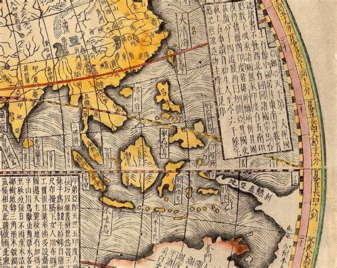 Old Chinese World Map 1674 - VINTAGE MAPS AND PRINTS