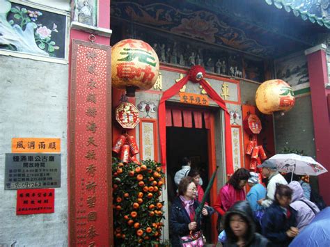 File:HK Ho Chung Che Kung Temple front.JPG - Wikipedia, the free ...