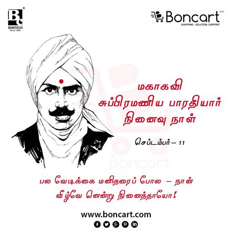 Bharathiyar Image Hd Download / Bharathiyar Wallpapers Wallpaper Cave : Meera yesyou can educate ...