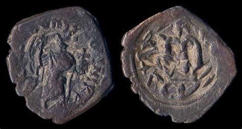 BYZANTINE Constans II 641-668 AD follis