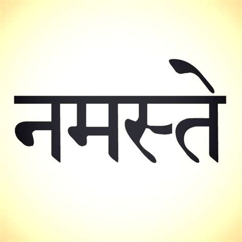 Namaste Sanskrit Symbol Images