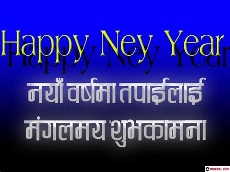 For 2081 : Happy New Year Wishes Quotes In Nepali Language