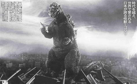 Atomic Age Film Series: “Godzilla” - Georgia Museum of Art at the University of Georgia ...