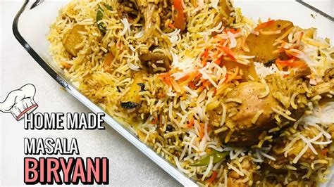 Chicken Biryani - Best homemade masala biryani - How to make chicken biryani | - YouTube