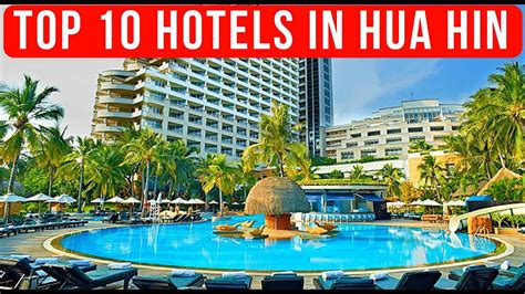 Top 10 Best Hotels in Hua Hin 2017 | ข้อมูลที่อัปเดตใหม่ที่เกี่ยวข้องกับbest hotel in huahin