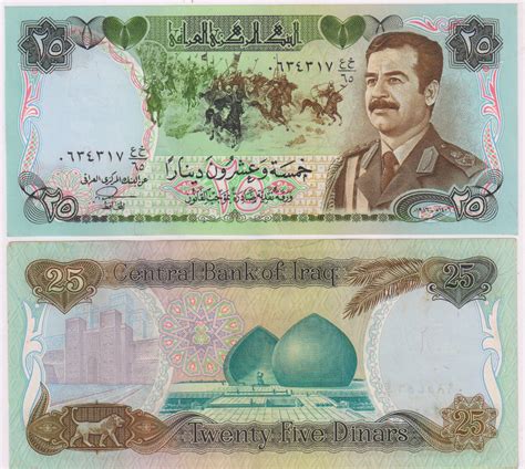 Iraq - 25 Dinars 1986 used currency note - KB Coins & Currencies