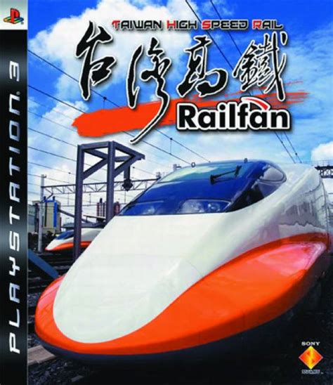 Railfan: Taiwan High Speed Rail (Game) - Giant Bomb