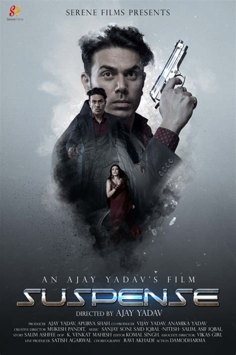 Suspense (2019)