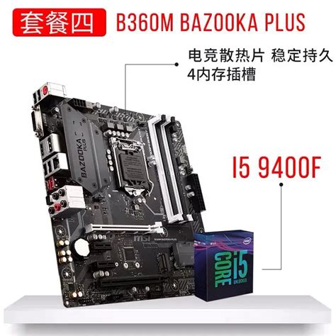 PDF msi b360m bazooka review PDF Télécharger Download