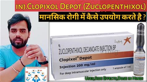 clopixol depot 250 mg || zuclopenthixol decanoate || schizophrenia ...