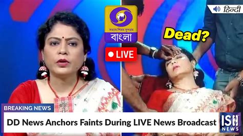 DD News Anchors Faints During LIVE News Broadcast | ISH News - YouTube