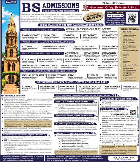 GCU LAHORE - BS Admission 2022 - STEP by PGC