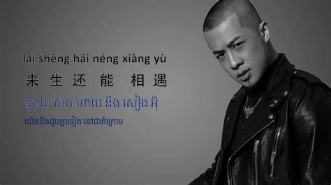 Chinese Song - YouTube