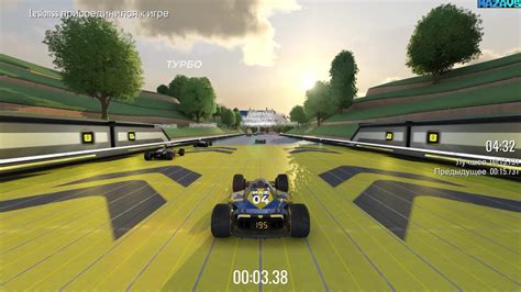 Trackmania 2020 | GamePlay PC - YouTube