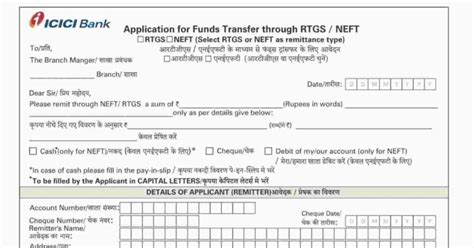 [PDF] ICICI Bank RTGS / NEFT Form PDF Download - MyPDF