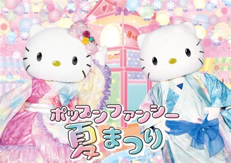 The Sanrio Summer Puro Festival Is Back This Year