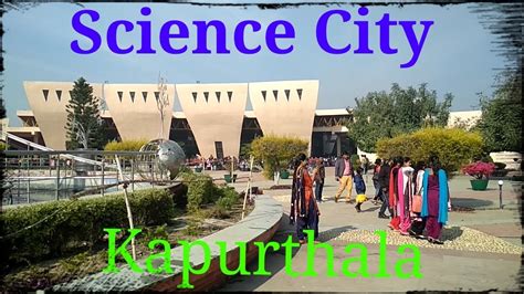 Science city Kapurthala | Inder Kumar Gujral Science City - YouTube