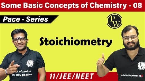 Some Basic Concept of Chemistry 08 | Stoichiometry | Limiting Reagent ...