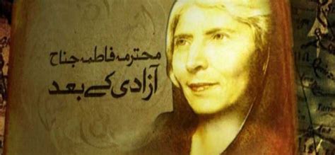 The Life & Works of Fatima Jinnah | Pakistan Insider