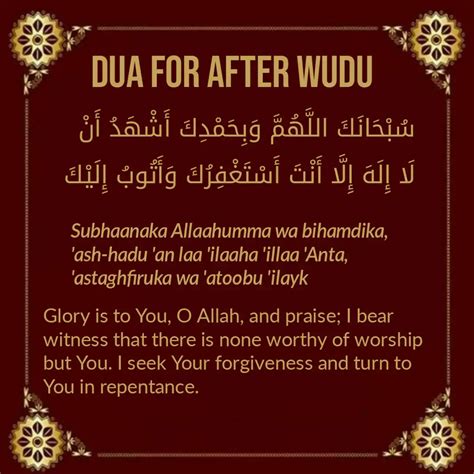 Dua After Wudu In English With Meaning SunnatAzkar, 55% OFF