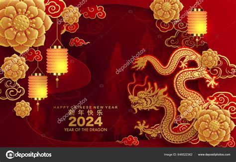 Happy Chinese New Year 2024 Dragon Zodiac Sign Flower Lantern Stock Vector by ©olaf1741.gmail ...