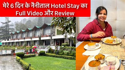 nainital hotels | hotels in nainital | best hotel in nainital on mall road | rate near naini ...