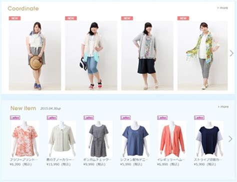 Japanese Clothing Size Chart - Greenbushfarm.com