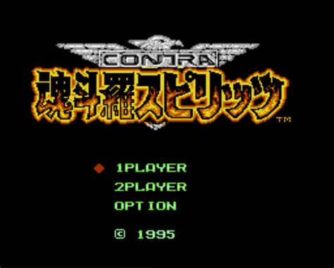 Super Contra 3 Nintendo Entertainment System (NES) ROM Download - Rom Hustler