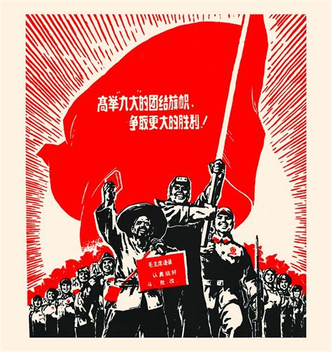 These Vintage Propaganda Posters Show A Past China Wants To Ignore | HuffPost